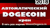 Заработок В Интернете 2023. Feloff TV