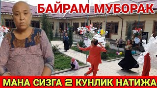 БАЙРАМ КУНИ БЕМОРГА КАТТА СОВГА АЛЛОХ  МУЖИЗАСИ 2023(Охунов тв)