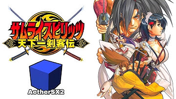 Samurai Spirits: Tenkaichi Kenkakuden Gameplay and Settings AetherSX2 Emulator | Poco X3 Pro