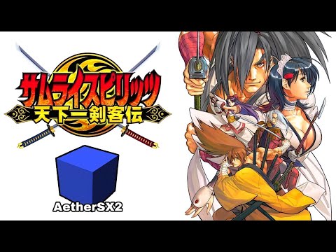 Samurai Spirits: Tenkaichi Kenkakuden Gameplay and Settings