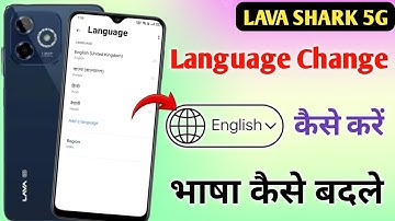 How to change language in lava shark 5g | Lava shark 5g me language kaise change kare | Language