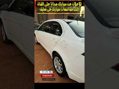 سيارة ميتسوبيشى لانسر شارك 2015     خليجى فبريكه بالكامل بحالة ممتازة للبيع