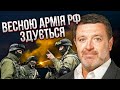 НОВИЙ ПРОГНОЗ ЦРУ по Україні. Заява Буданова: “Через 2,5 місяці все закінчиться…”