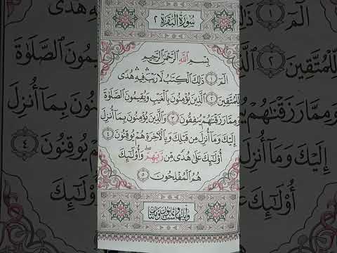 ارجو تصحيح اخطائى في التعليقات وجزاكم الله خيرا