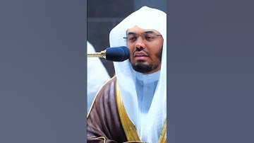 ﴿هَذَا خَلْقُ اللَّهِ﴾ تلاوة خاشعة الشيخ #ياسر_الدوسري