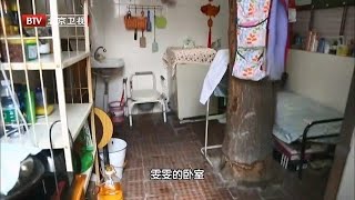 全家挤住19㎡百年树屋，随时倒塌，设计师神奇改造变三室花园别墅【暖暖的新家第三季】