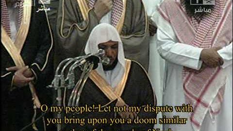 ما تيسر من سورة هود - الشيخ ماهر المعيقلي - رمضان 1431هـ