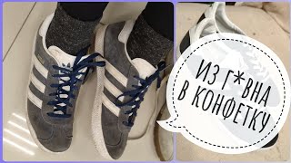 видео: ОБУВЬ ИЗ СЕКОНД ХЕНДА. Как обрабатываю и привожу в порядок? Преобразим вместе с вами две пары обуви. картинка: ОБУВЬ ИЗ СЕКОНД ХЕНДА. Как обрабатываю и привожу в порядок? Преобразим вместе с вами две пары обуви.