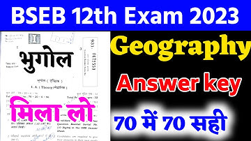 12th class Geography- भूगोल question paper 2023 | Inter exam question & answer key 2023 bihar board