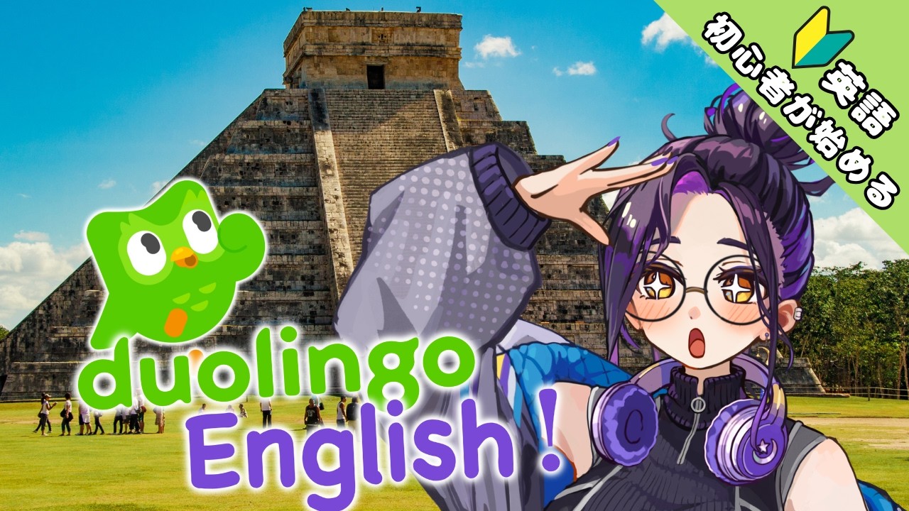 【#295】初心者が始める朝活英語! | Let’s Study English Together!【Vtuber長月朔/ナガツキ サク】