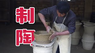 沉浸式观看中国传统制陶手艺 Chinese traditional pottery craft