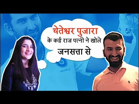 Cheteshwar Pujara Gets Candid About Cricket, Wife And Home