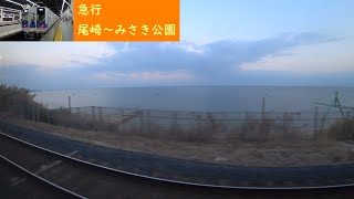 【鉄道車窓】 南海本線 1000系急行 5 ［尾崎→みさき公園］　Train Window View - Nankai Main Line -