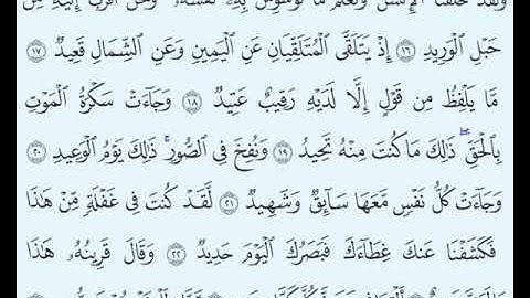 TAFSIIRKA:◇:سورة ق من١٦-٢٥:◇:SH:-MAXAMAD CABDI UMAL حفظه الله