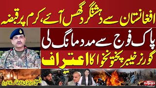 Pak vs Afghan Taliban | Governor KP Faisal Karim Kundi's Shocking Revelations | SAMAA TV