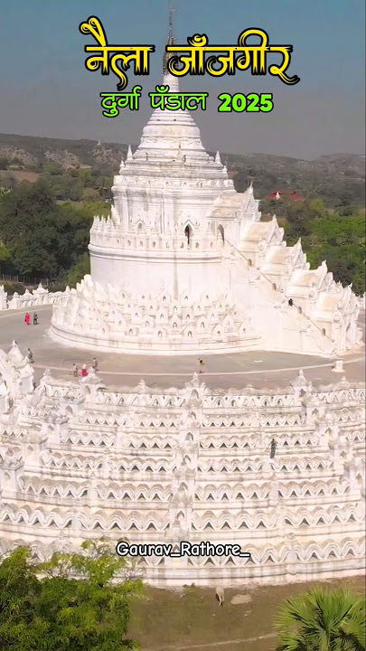 naila Janjgir Champa durga pandal 2025 / durga pandal naila / naila durga pandal / gaurav rathore