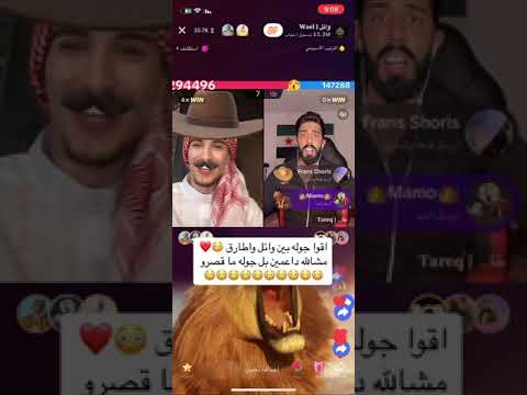 اقوا جولة طارق حسكي وائل 2023