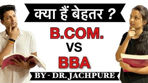 B.Com. vs BBA Career Counseling by Dr. Jachpure
