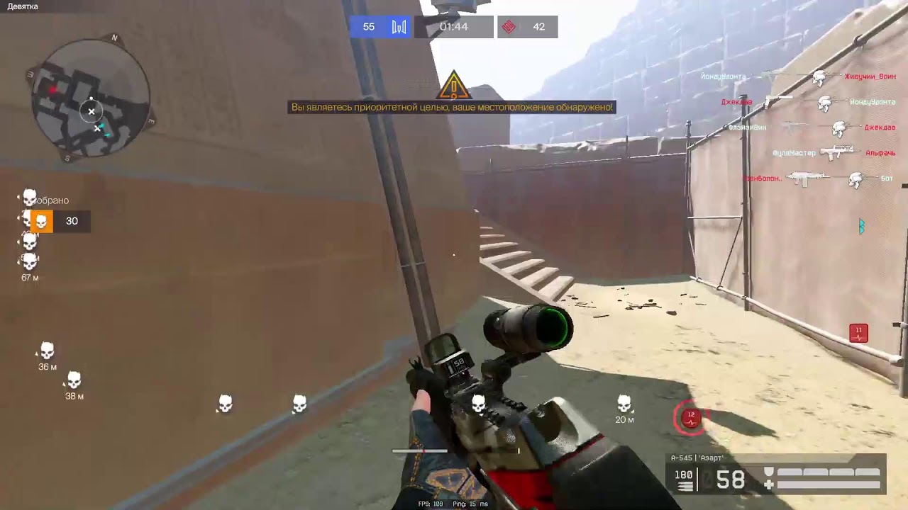 Warface - Событие 