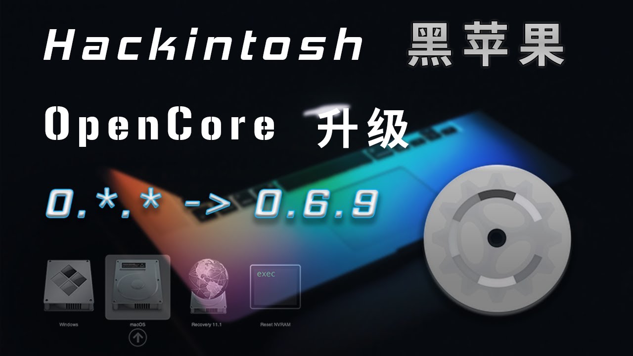 自作PC - Core i5 9600k / Hackintosh
