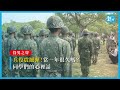 94後兵役延長為一年！或戰或逃或裝鼠？青春發言人【滑世代街訪】帶你滑進北中南高中職同學的心！