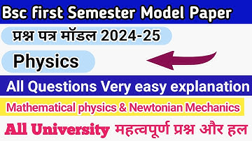 bsc first sem Physics model paper 2024-25 l Mathematical Physics and Newtonian Mechanics