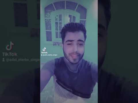 المطرب عادل العربي بيغني يامركبه لفي اغرقي وإبي لايف