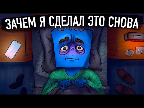 Как правильно спать и высыпаться