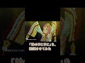 「神のまにまに」を転調させても神曲だった #プロセカ #shorts