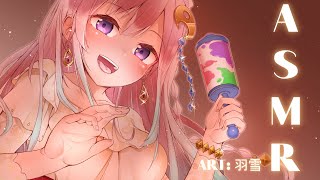 【 ASMR 】かたもみASMR, もみもみ~【 iofi / hololiveID 】
