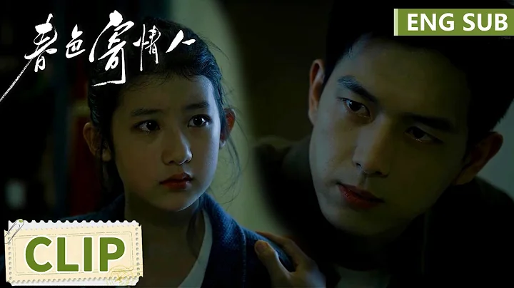EP08 Clip Death is actually a long hide-and-seek, Chen Maidong guides Niaoniao | Will Love in Spring - DayDayNews