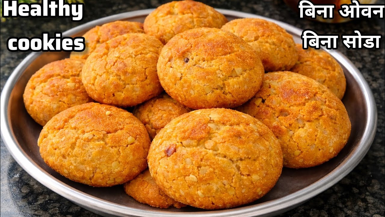 आधे कप पानी मे गेहूं का आटा घोलकर बनाए बिस्किट आपके बहुत पैसे बच जाएंगे | Biscuit #wheatflourbiscuit