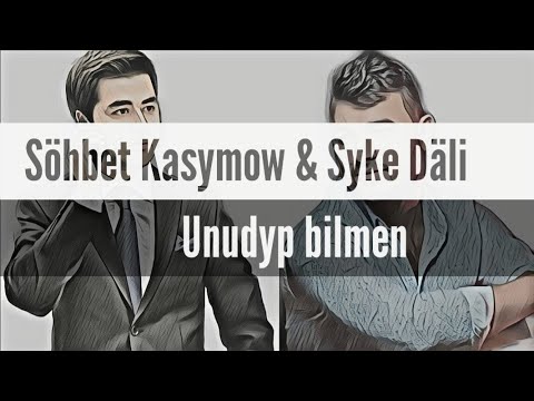 Söhbet Kasymow & Syke Däli - Unudyp bilmen (Aýdym sözleri) (Lyrics)