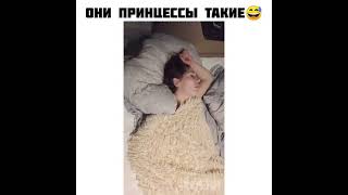 Отправляй второй половинке😅