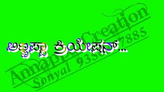 ALIGHT MOTION XML LINK  Green Screen video Kannada janapada song