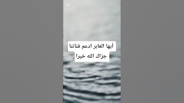 تلاوة خاشعة #اكسبلور #القرآن_الكريم #دويتو #foryou #viral #fyp