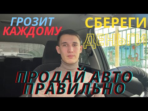 Как снять авто с учета. Зачем преащать регистрация. Последствия