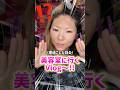 ギャルが30分で出掛ける準備チャレンジしてみたWWWWW #grwm