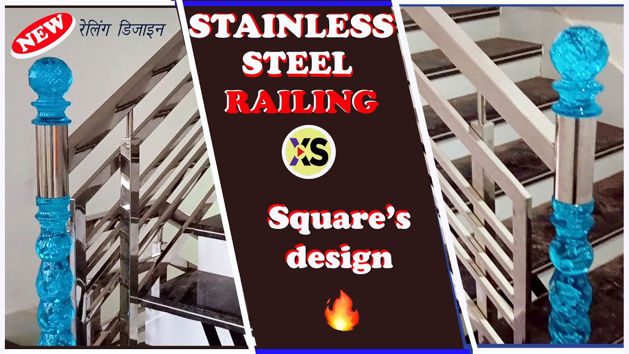 modern stainless steel stairs railing design for home | square pipe steel railing 