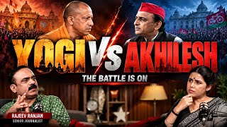 Up Election 2027 Yogi क हटन आसन नह Akhilesh Vs Yogi Mayawati Rajeev Ranjan Podcast