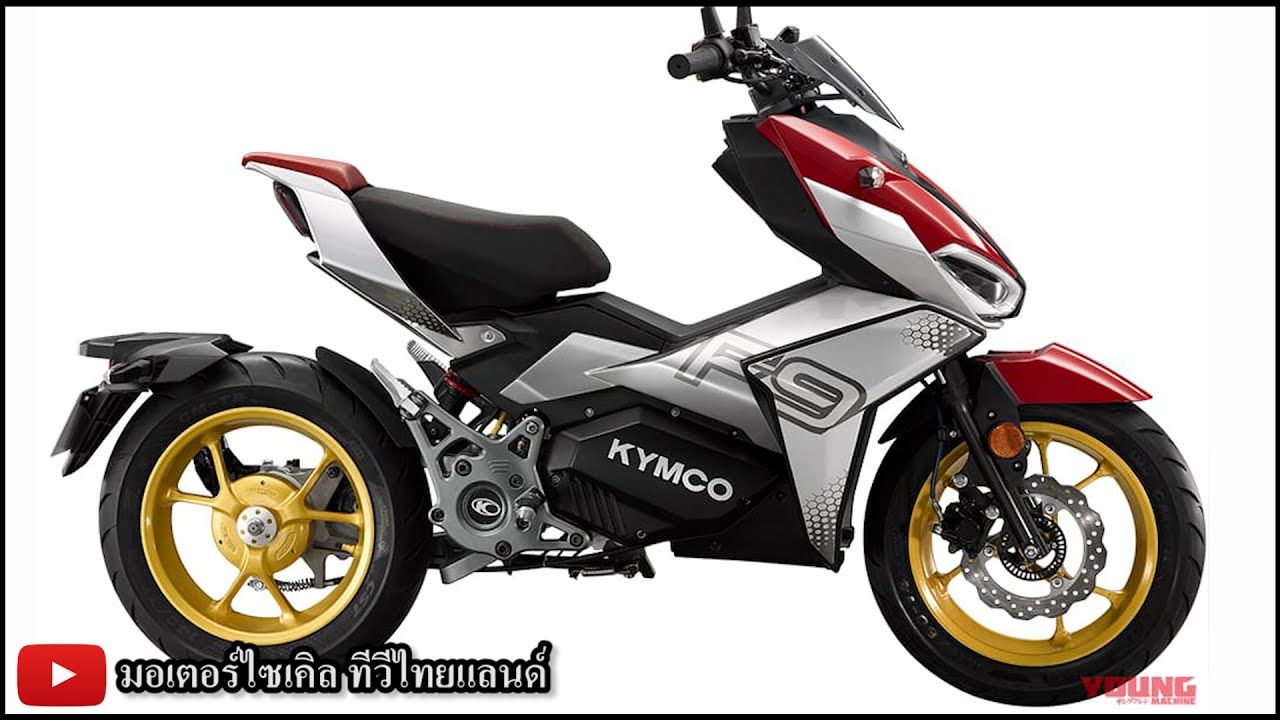 เวคเตอร์สวยๆ  New 2022  สุดล้ำ Kymco Super9 ม้าไฟฟ้า 12.77 ตัว ถ้า GPX ดีไซน์ได้ใกล้เคียง คิดว่าเป็นไง