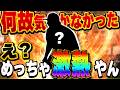 ほんまアホやわ俺。TS第四弾引いてる場合ちゃうやん!!【プロスピA】# 1920