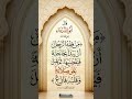 الاستعداد للصلاة والإقبال علبها أبو الدرداء رضي الله عنه