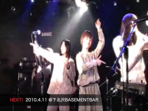 ねごと - ループ (2010.2.6 お口ポカーンフェス vol.1)