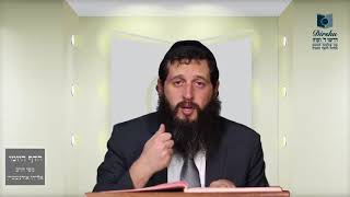 הדף היומי מסכת מכות דף יד
