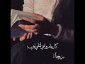 ميلاد #رجاء 🎗