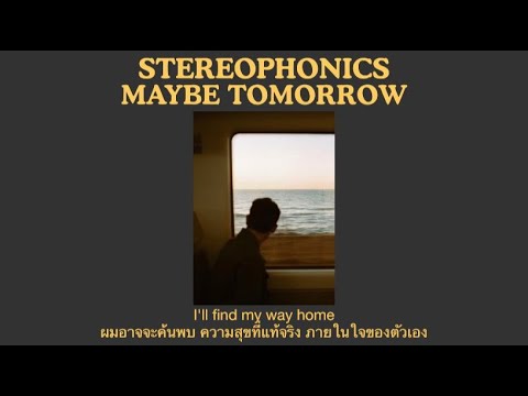 Stereophonics - Maybe Tomorrow (แปลไทย)