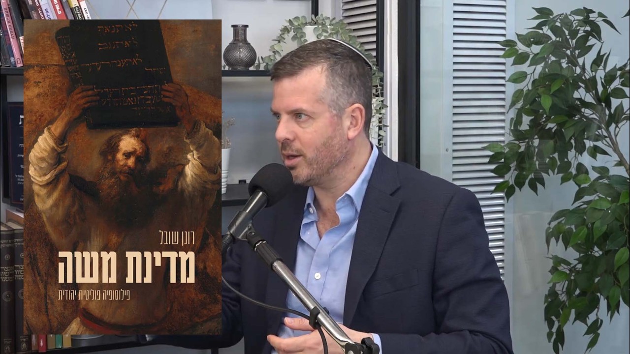 היכן מופיע פסלו של משה רבנו פעמיים? שיחה עם ד