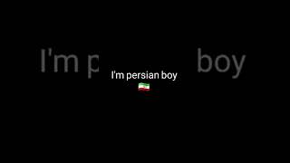 کدوم فیسم قدیم یا جدید ؟؟? persian boy