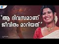 WHO മാറ്റി HOW ആക്കിയാൽ എല്ലാം ശരിയാകും: Never Give Up! | Amritha Suresh | Josh Talks Malayalam